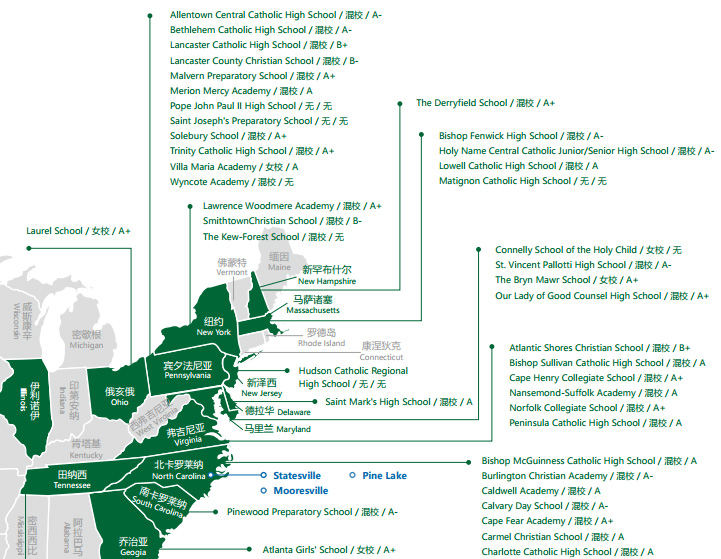 亞太實驗學(xué)校美國高中