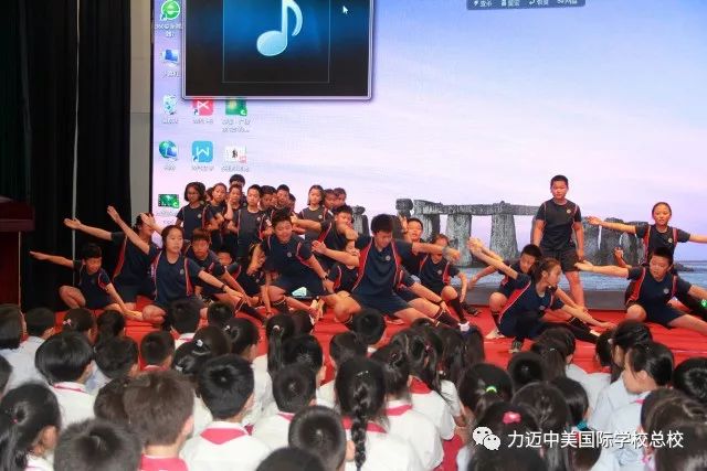 力邁中美國際學校小學部