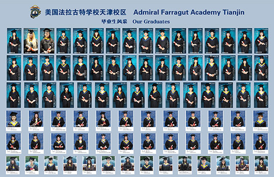 美國(guó)法拉古特學(xué)校天津校區(qū)2018年優(yōu)秀畢業(yè)生