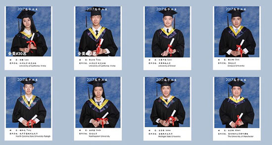 美國(guó)法拉古特學(xué)校天津校區(qū)