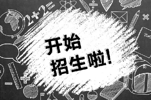 2018ʡͨУ܊ԺУ־ԸͶn?jn)?sh)