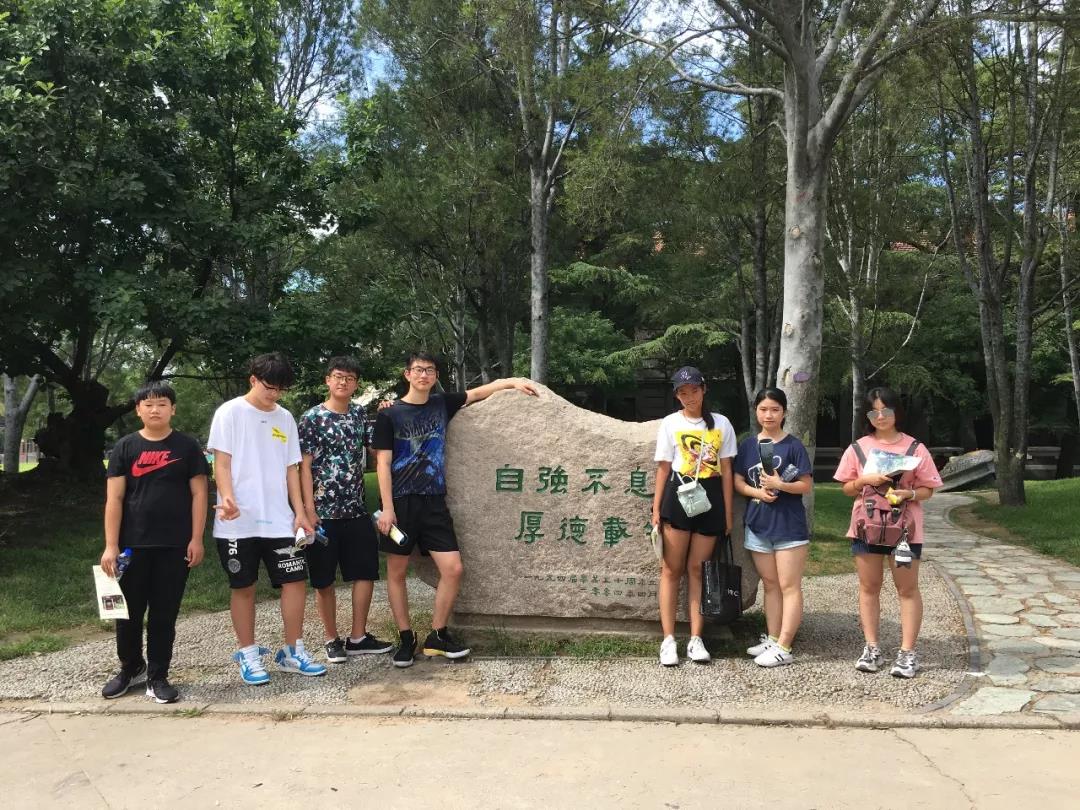 清華志清國際高中部