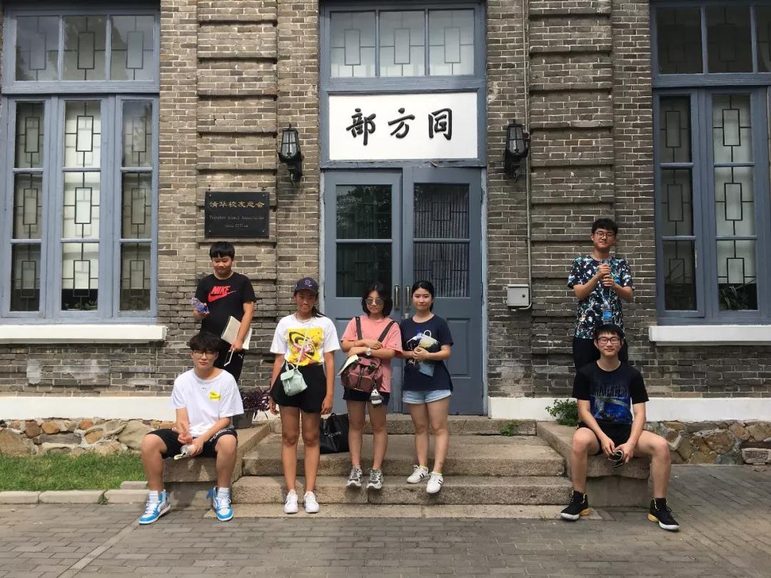 清華志清國際高中部