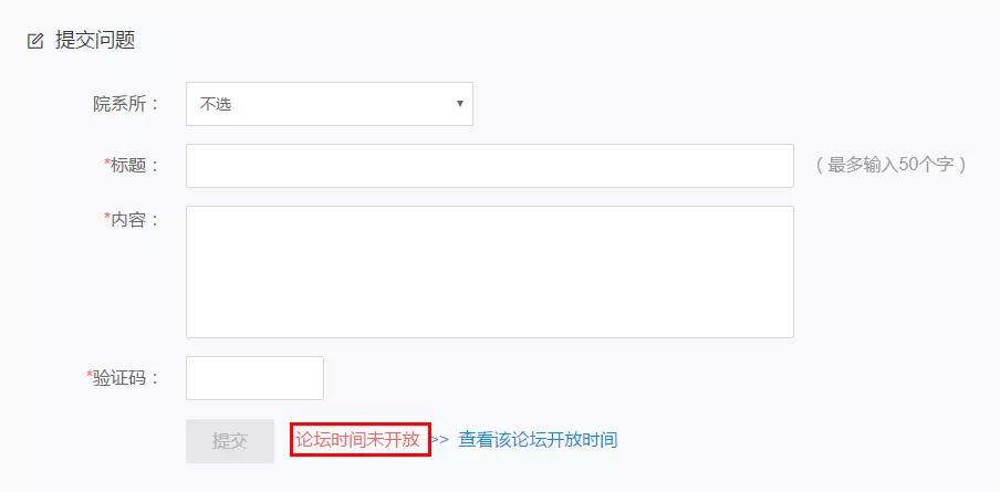 我要咨詢頁(yè)面