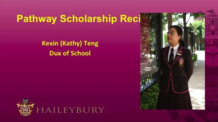 恭喜黑利伯瑞國際學校2018屆優秀畢業生獲得“升學獎學金”