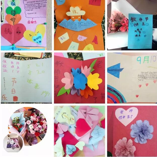 北大附屬益田同文學(xué)校