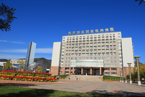 北京動漫設計大專學校有哪些