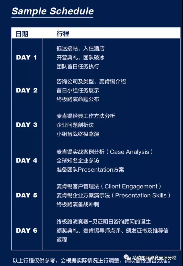 ʮδ̘IMake You Different