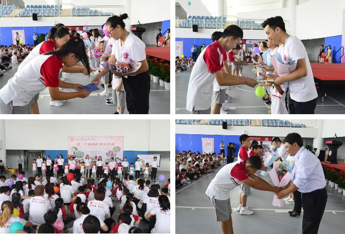 北大附屬益田同文學(xué)校