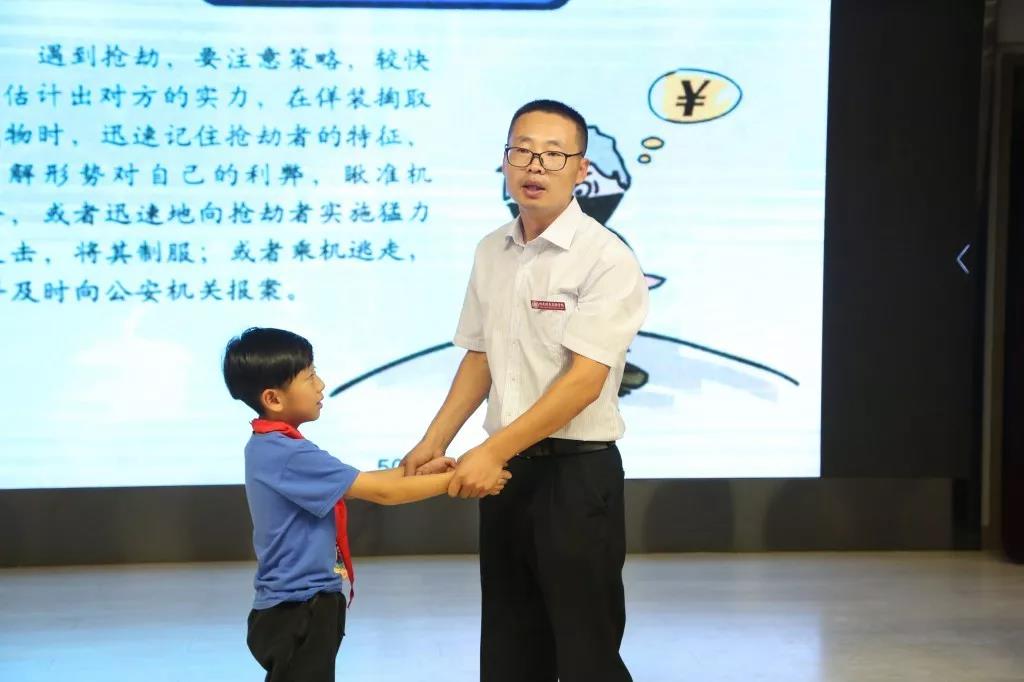 北大附屬實驗學校小學段安全教育課