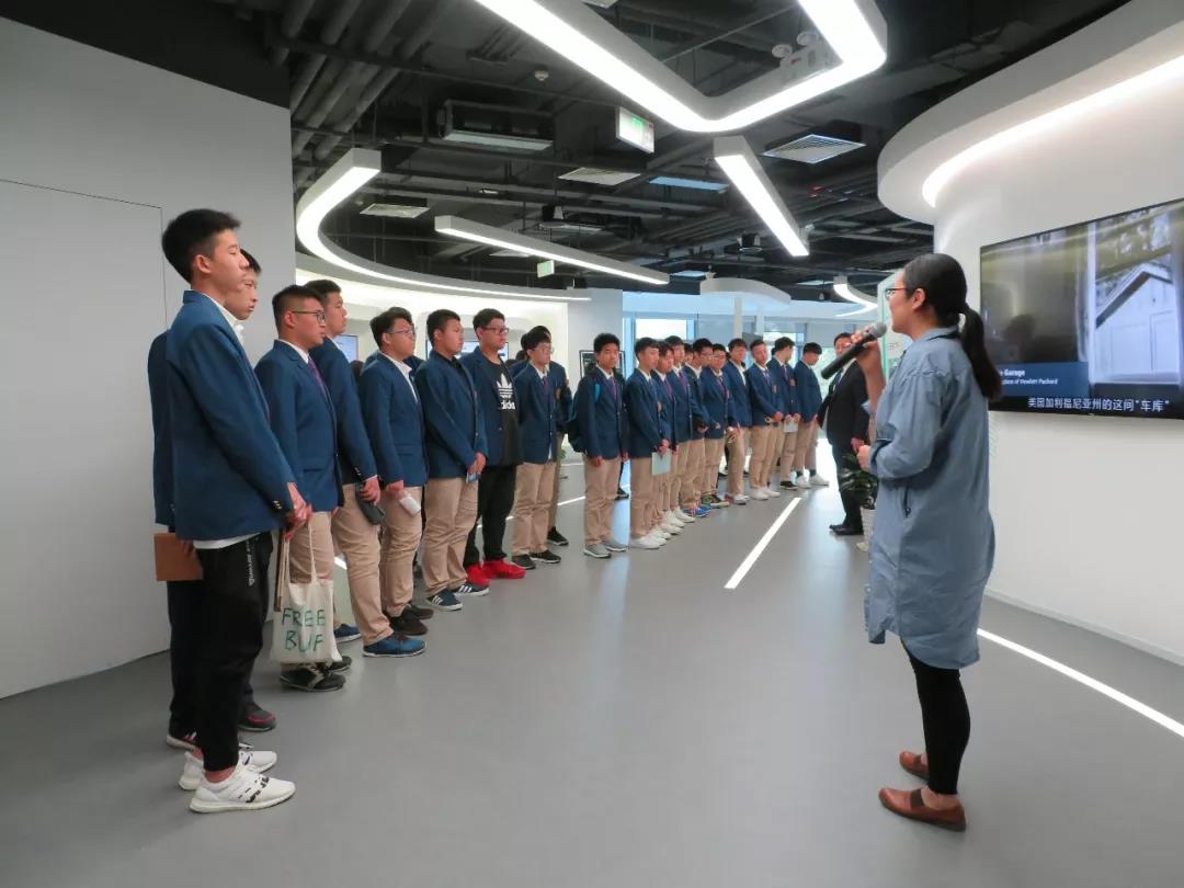 清華志清國際高部 社會實踐課----HPE公司訪問