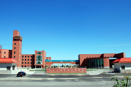 河北單招學校河北交通職業技術學院有哪些專業