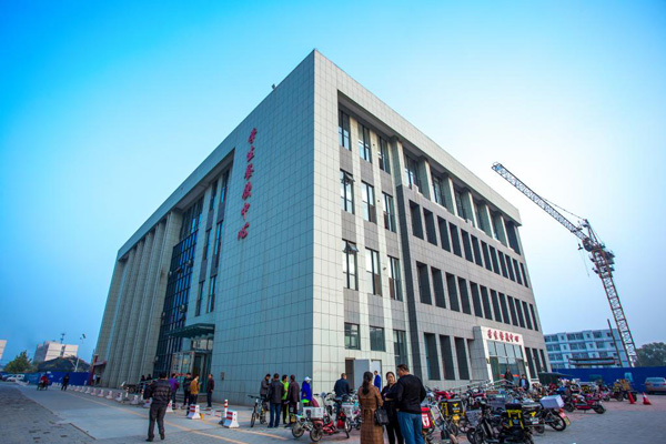 河北軟件職業技術學院