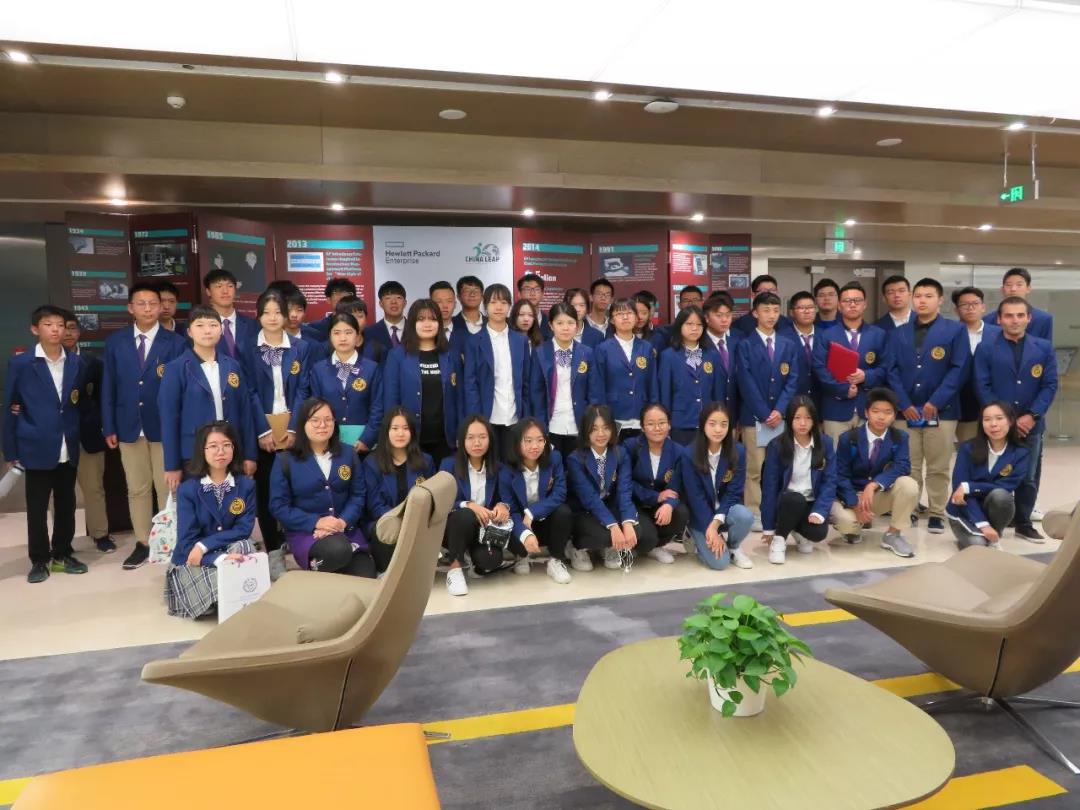 清華志清國際高部 社會實踐課----HPE公司訪問