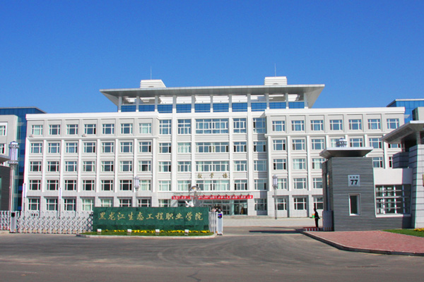 哈爾濱高鐵乘務學校有哪些