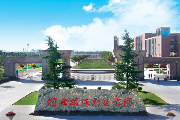 河北高鐵乘務專業學校有哪些