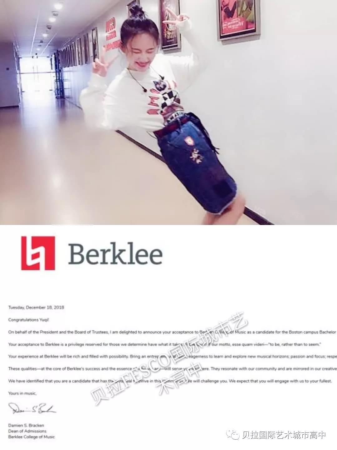 中育貝拉早申喜報