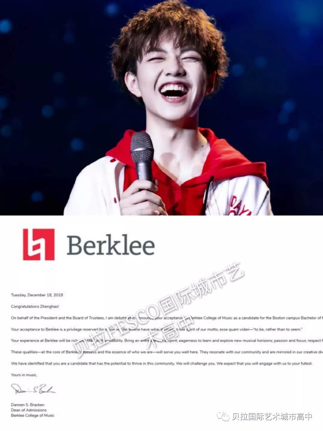 中育貝拉早申喜報