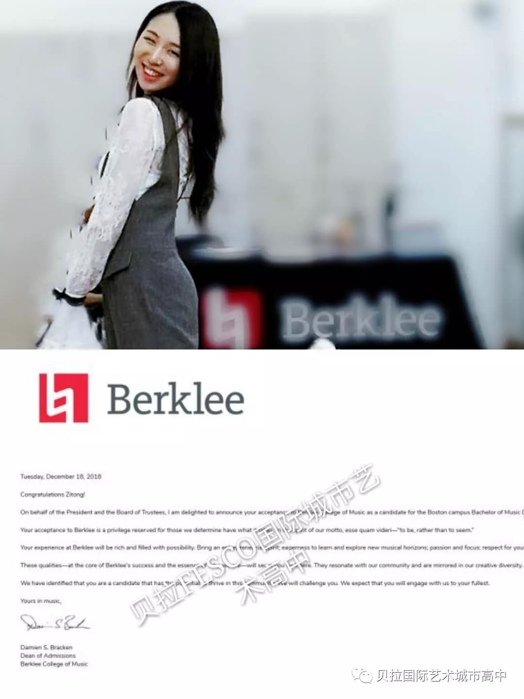 中育貝拉早申喜報