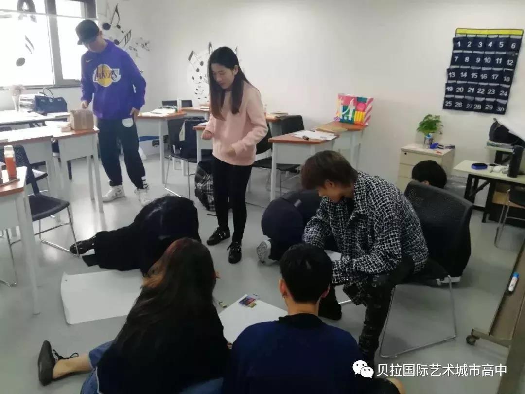 中育貝拉國際高中