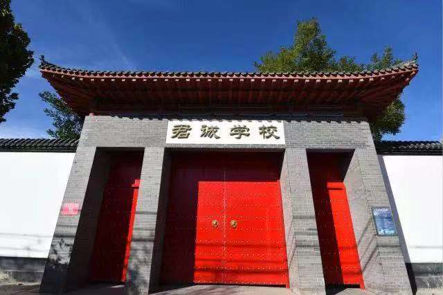 君誠國際雙語學校.jpg