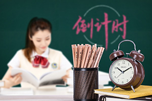 國(guó)際學(xué)校