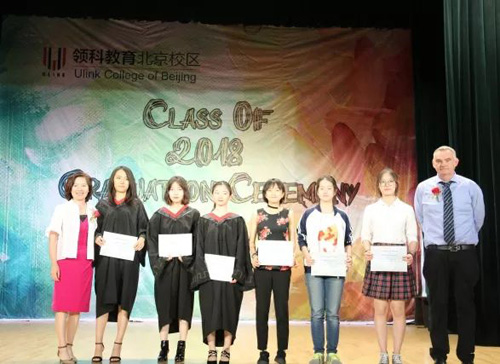 領科教育北京校區2018屆畢業生