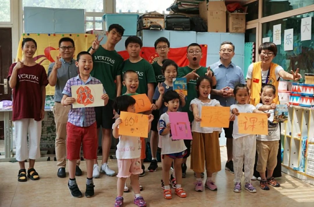 美國威力塔斯學校