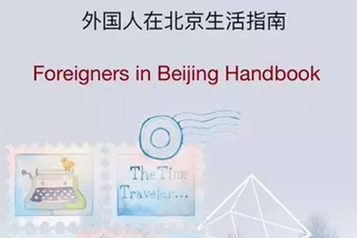 貝拉國際藝術高中同學們的高三是如何度過的?