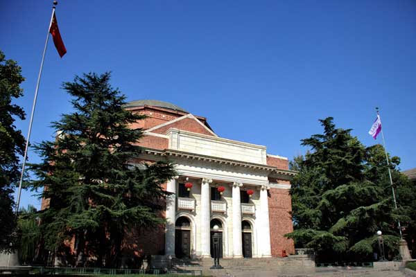 四川郵電職業技術學院互聯網金融專業怎么樣