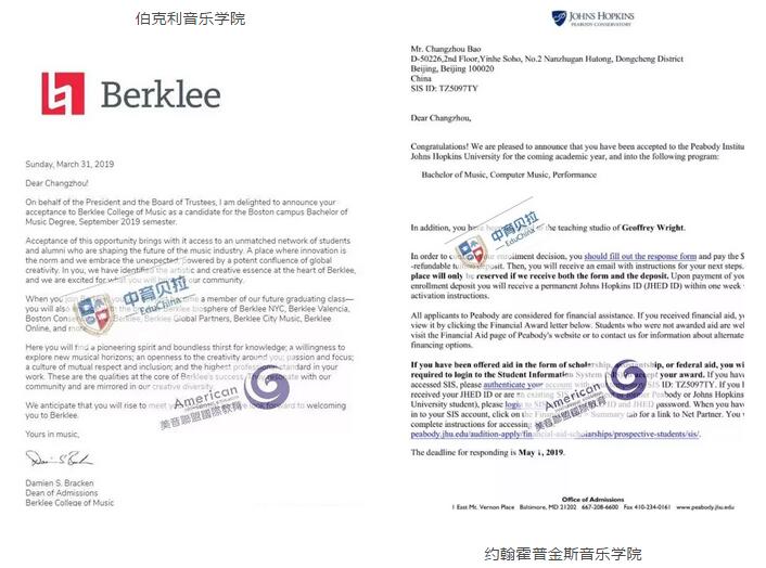 中育貝拉國際高中有一位同學迎來:伯克利音樂學院offer
