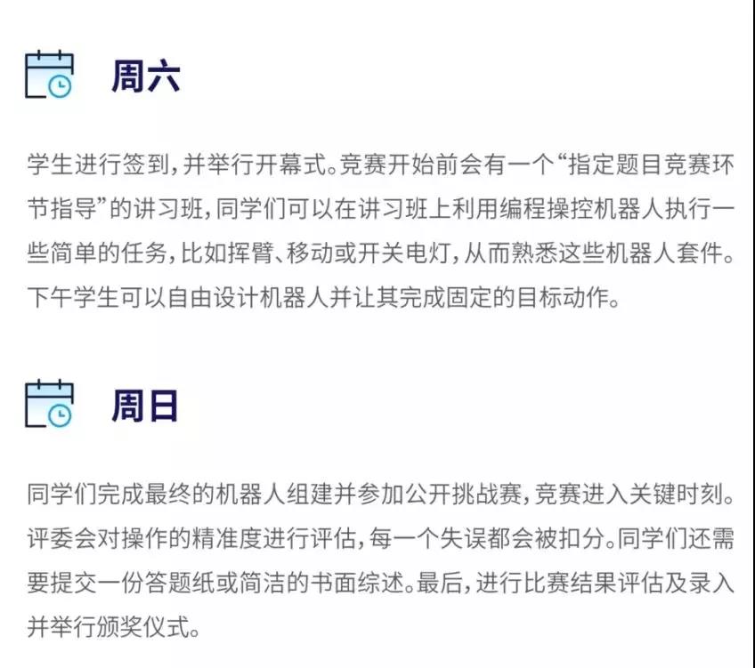 新府學(xué)外國語