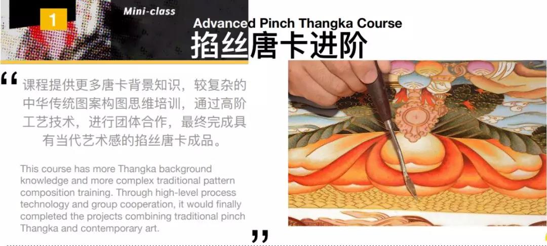 牛津國際公學成都學校