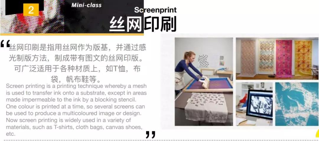 牛津國際公學成都學校