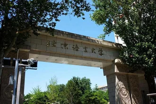 北語留服國際高中