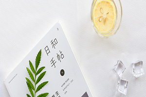 山東大學在職研究生