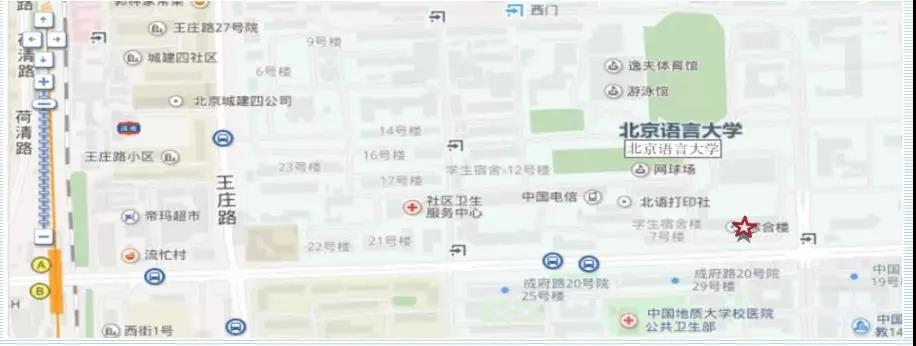 北語留服國際高中項目