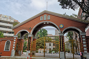 廣東實驗中學越秀學校