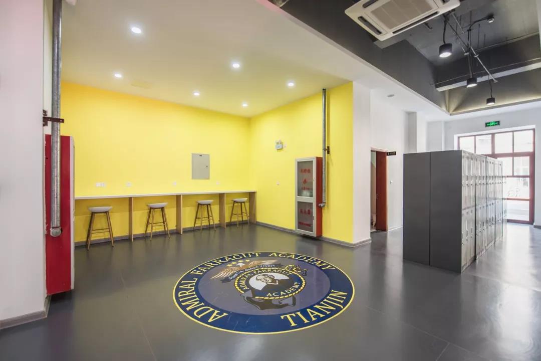 法拉古特天津校區