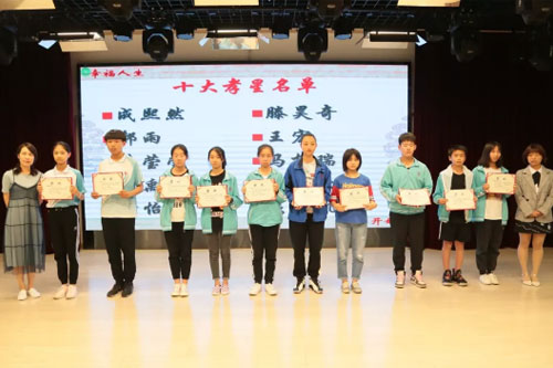 北大附屬實驗學校