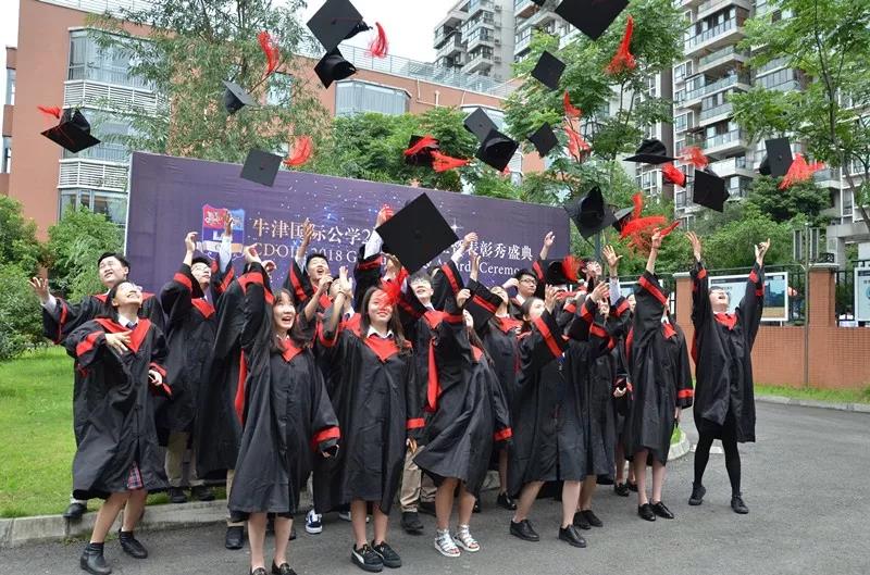 牛津國際公學成都學校畢業照