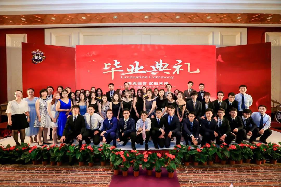 法拉古特天津校區