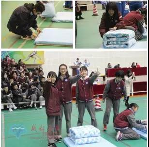 成都七中國際部