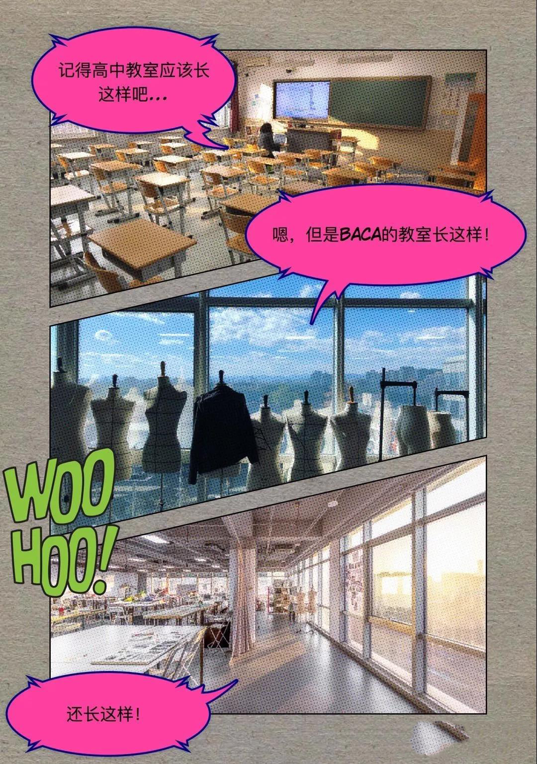 BACA國際藝術教育