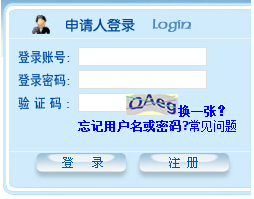 同等學力申碩統考報名入口
