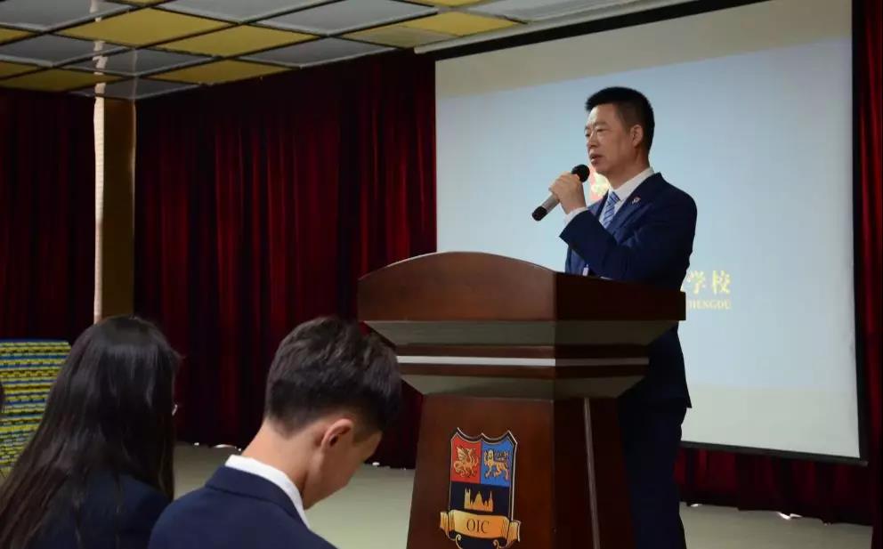 牛津國際公學(xué)成都學(xué)校