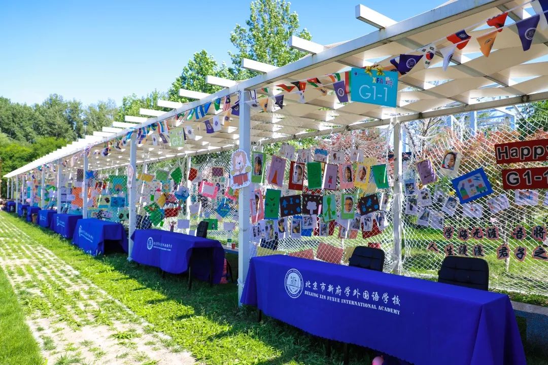 新府學外國語學校