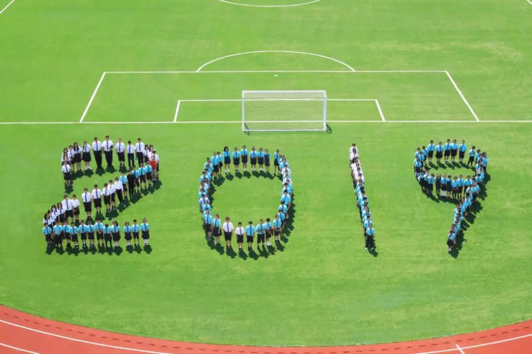 北京諾德安達學校