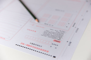 考后首發(fā)2019年同等學(xué)力申碩真題及答案解析