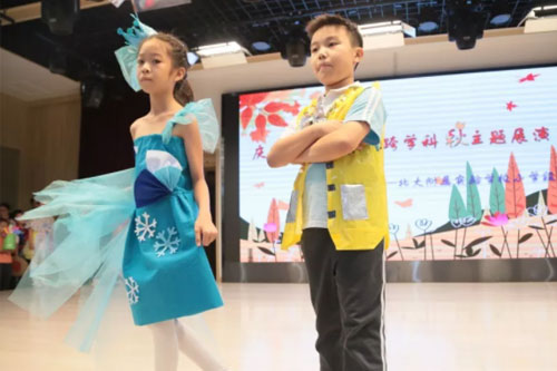 北大附屬實驗學校